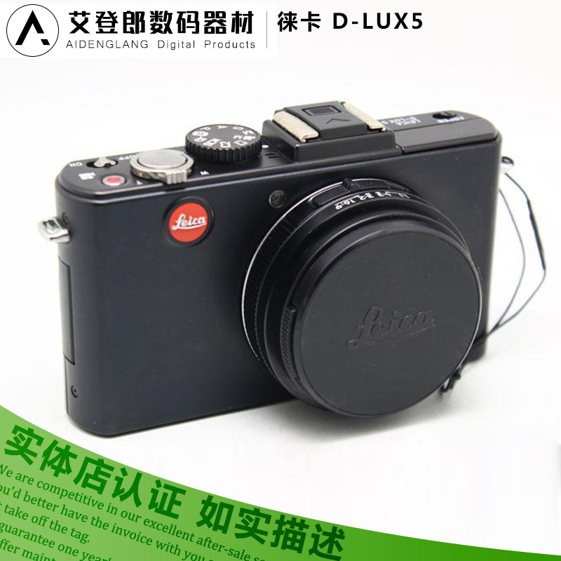 淘宝二手数码相机