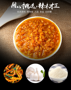 浙江辣宝宝泰顺特产鲜椒酱500g辣椒酱黄辣椒蒜蓉开胃拌面酱下饭