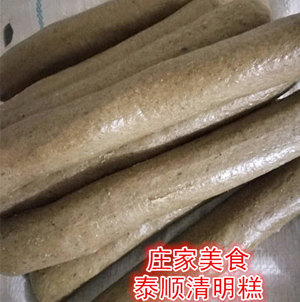 浙江清明果糯米糍粑年糕5份包邮