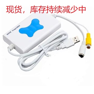 现货麦恩MINEVcap2860视频采集盒内置USB卡带加密狗口Win7到Win11