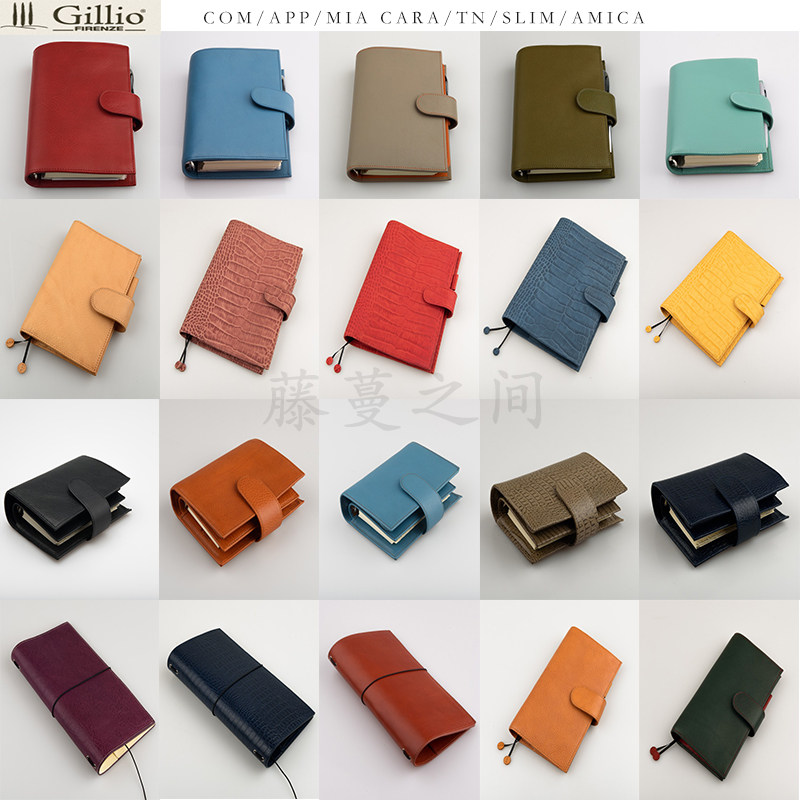 【藤蔓之间】【Gillio】手帐 Mia Cara Compagna TN 正品现货在类目 电子词典/电纸书/文化用品, 纸张本册, 笔记本/记事本中 - 来自Buy2taobao.com提供专业的淘宝代购服务