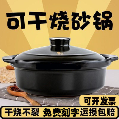 康舒大号汤煲明火烧饭店砂锅陶瓷