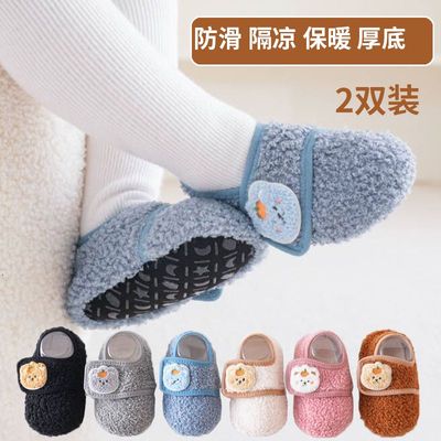 地板袜冬季防滑隔凉室内加绒鞋袜