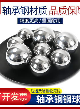 实心轴承钢60.3 61 62 63 63.5 64 65 66 66.67 68 69 70mm钢珠