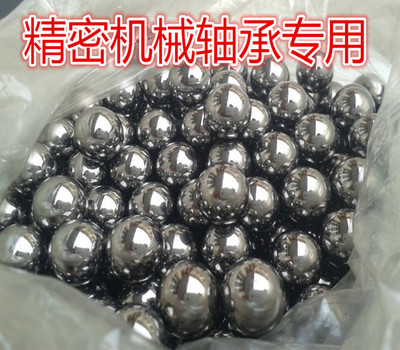 精密钢珠钢球19.96/19.95/20.63/20.1/21.43/22/18.65/20.05/20.5