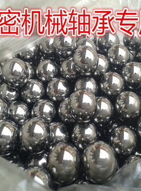 钢珠钢球23.5mm23.813/24/24.606/25 25.4/26 26.2/26.988/23.4mm