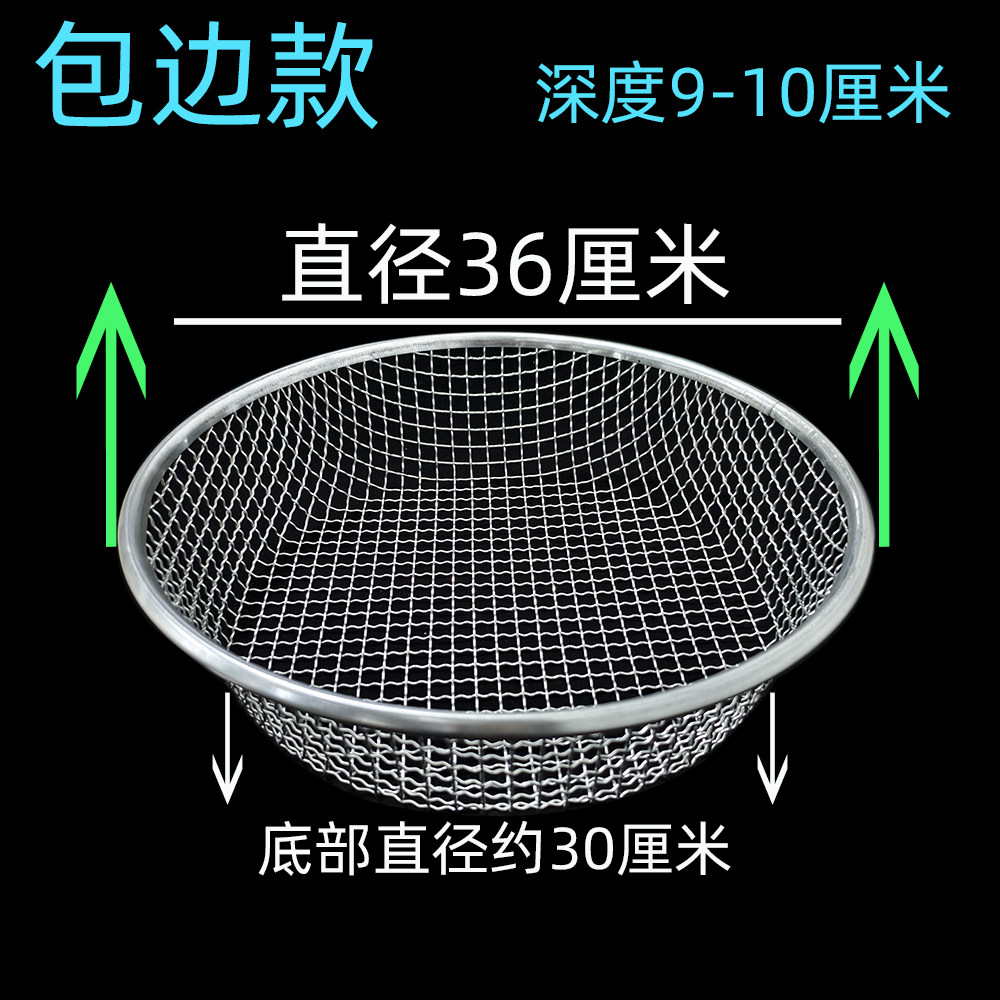 直径36厘米铁筛子家用圆形筛