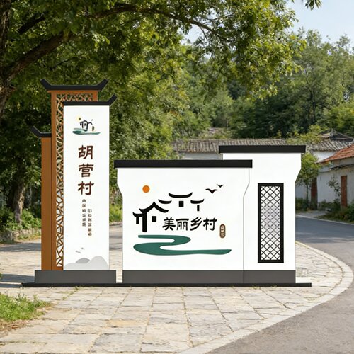 仿古乡村公园户外小区导视牌定制