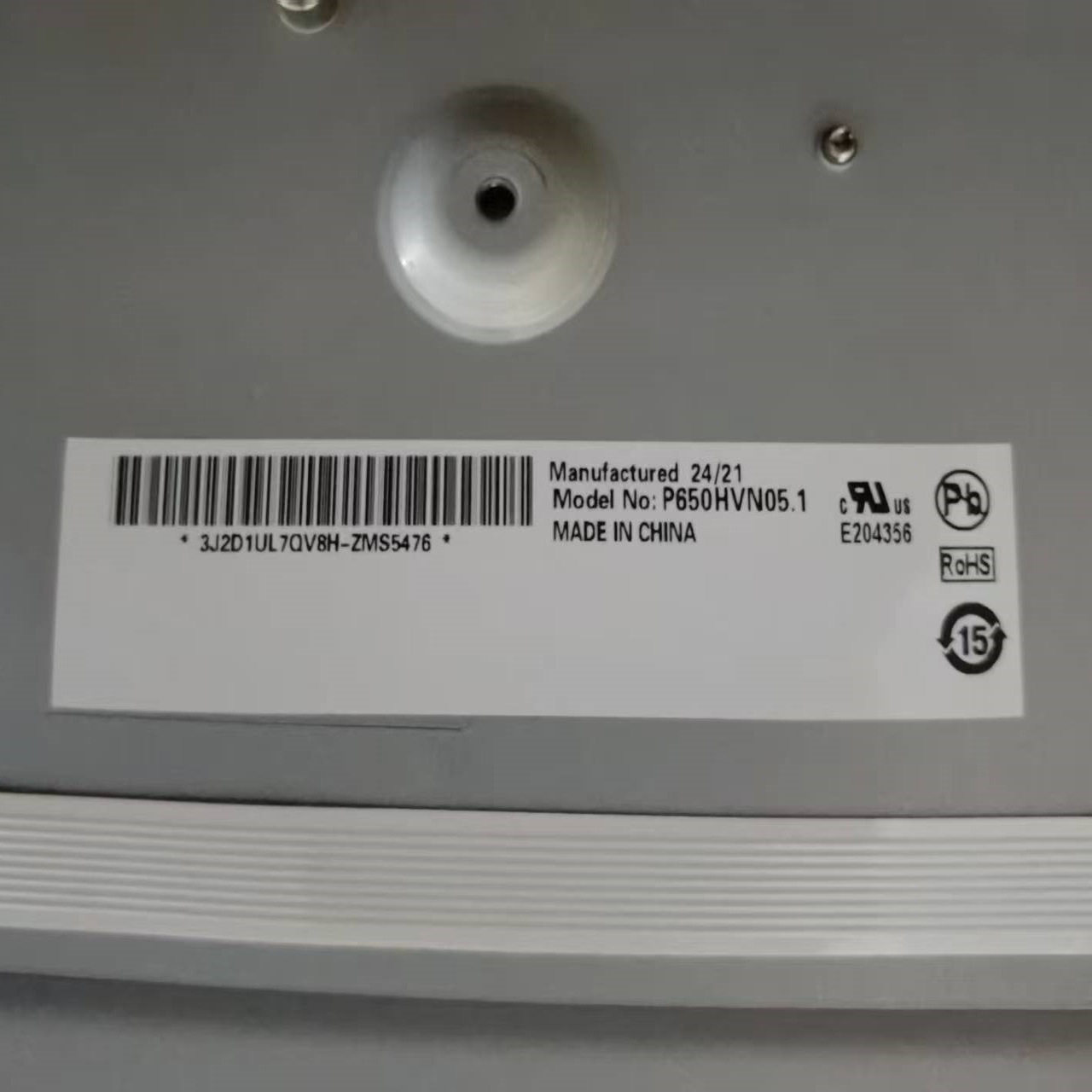 友达65寸液晶屏模组P650HVN05.1