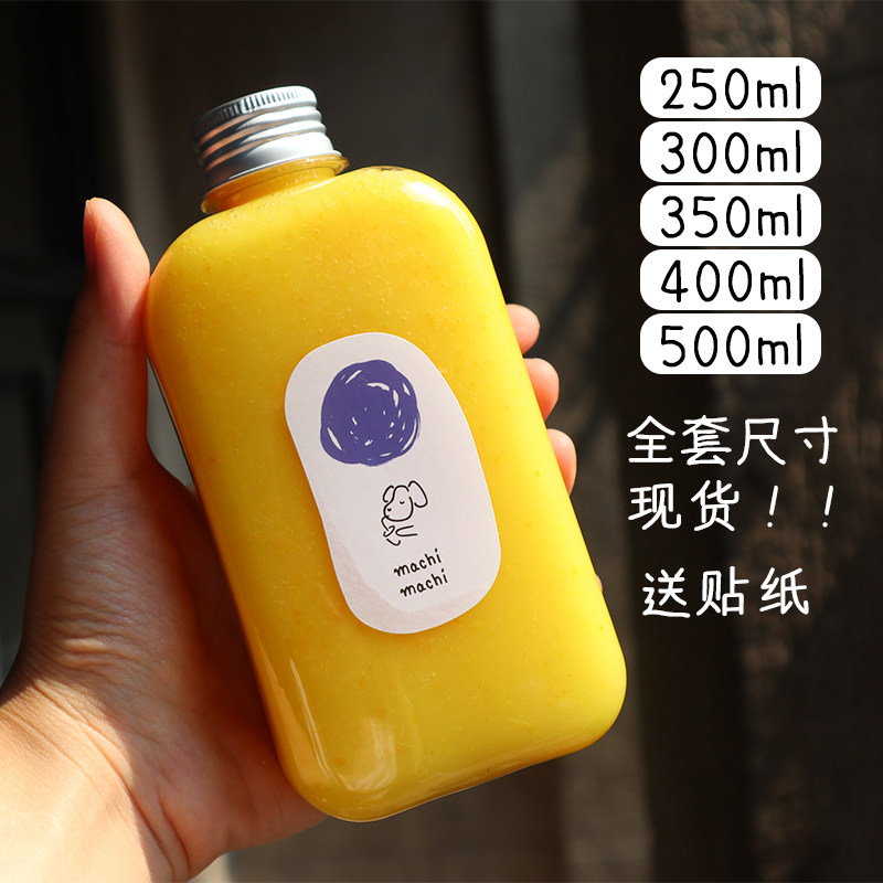 网红奶茶瓶透明pet塑料瓶