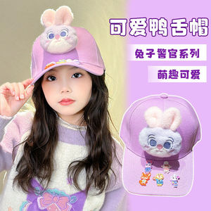 卡通疯狂动物城儿童帽子春秋季户外遮阳防晒帽女童可爱diy棒球帽