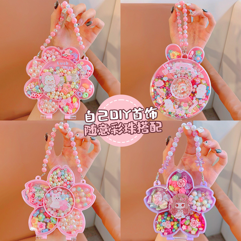 儿童饰品礼盒DIY串珠首饰手链项链戒指套盒女宝礼品礼物