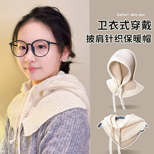 儿童巴拉克拉法帽子秋冬保暖针织毛线帽子围巾一体连帽围脖护颈