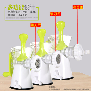 新品果之语家用宝宝辅食香肠机碎肉机绞菜搅馅蒜泥器手动绞肉机