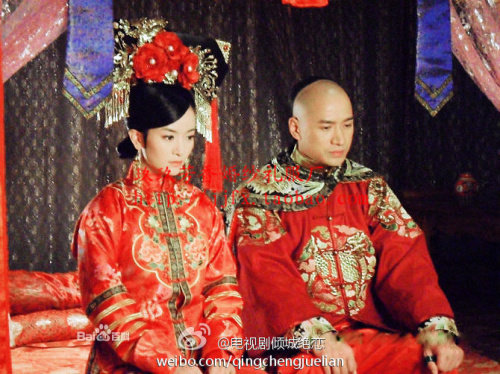 倾世绝恋电视剧何晟铭cosplay同款戏服清朝满族古装婚服情侣古装