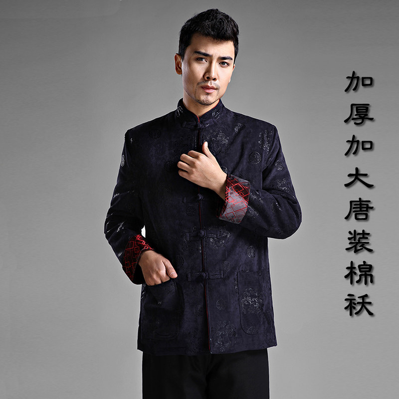 WINTER THICKENED PLUS-SIZE MENS LONG-SLEEVED CHINESE TANG COSTUME COTTON COAT DAD AND GRANDFATHER NEW YEARS PADDED JACKET NATAL YEAR NATIONAL COSTUME JACKET