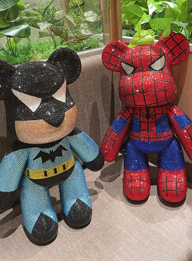 蝙蝠侠粘钻DIY熊摆件积木熊白色熊DIY手办镶钻贴钻暴力熊蜘蛛侠