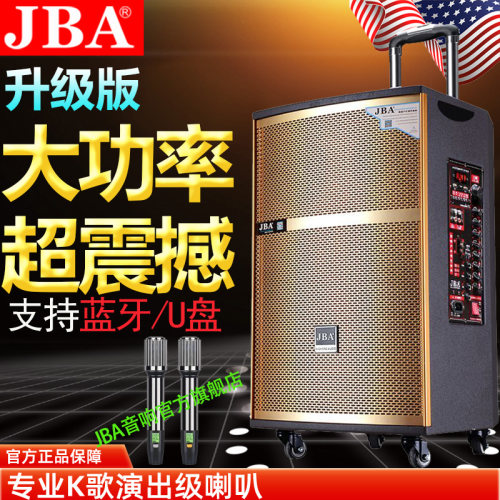 广场舞重低音A09大功率蓝牙K歌