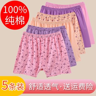 中老年人内裤女士妈妈纯棉高腰加肥加大码奶奶全棉平角短裤春夏季