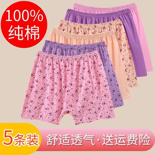 中老年人内裤女士妈妈纯棉高腰加肥加大码奶奶全棉平角短裤春夏季