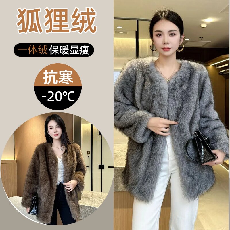新款网红狐狸毛皮草毛毛外套女中长款显瘦大衣2025冬时尚年轻V领