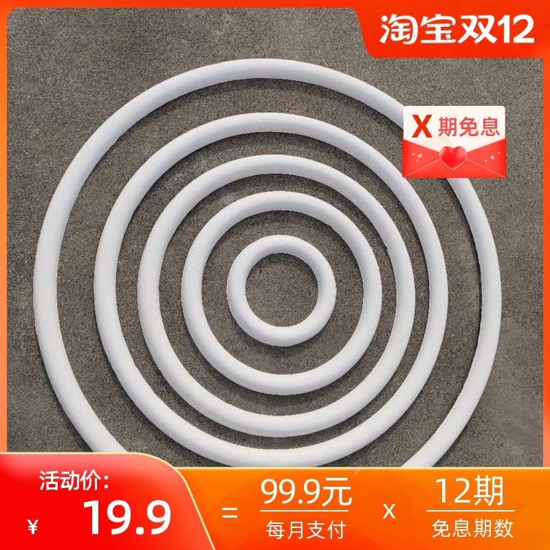 简欧风格时尚天花吊顶石膏 圆形弧线定做石膏平线背景墙异形定做