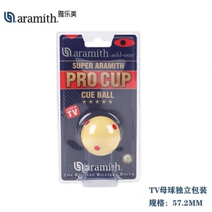 雅乐美六红点A级TV母球  独立包装  黑八斯诺克母球
