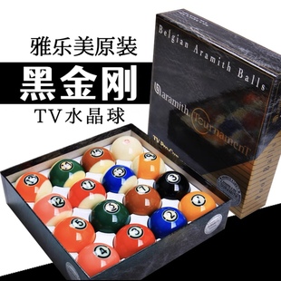 比利时进口雅乐美黑金刚Tv水晶球