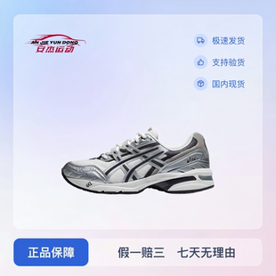 亚瑟士男女鞋跑步鞋Gel-1090 V1休闲运动鞋1203A243-100