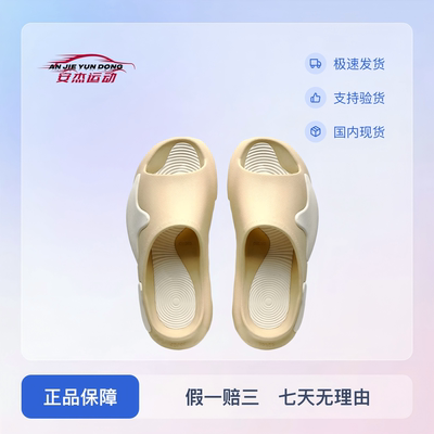 EQLZ EQUALIZER Oasis 舒适 EVA图腾静音一字拖鞋 男女同款沙漠灰