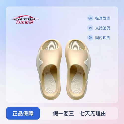 EQLZ EQUALIZER Oasis 舒适 EVA图腾静音一字拖鞋 男女同款沙漠灰