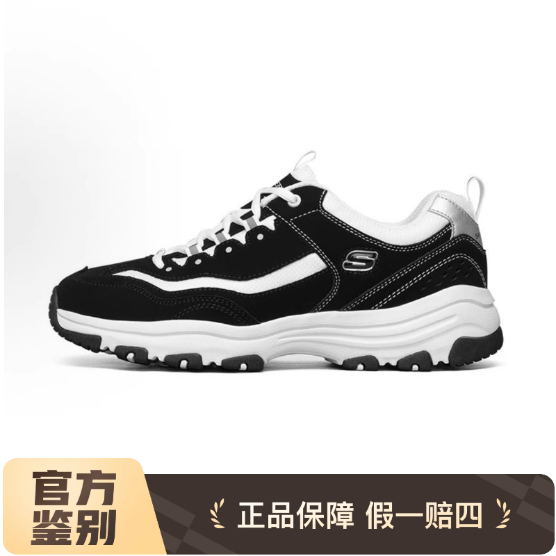Skechers斯凯奇男鞋春夏季新款运动老爹鞋厚底增高熊猫鞋
