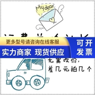 議價 補運費補差價