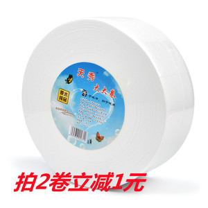 天秀750g大卷纸家用厕纸4层纸巾酒店卫生间大盘卷纸卷筒卫生纸1卷