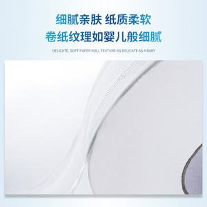 好百年大盘纸商用整箱经济实惠装四层原生木浆厕纸卫生间大卷纸巾