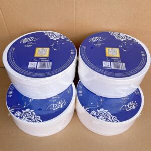 清风大卷纸厕所大盘卫生纸家用商用酒店餐厅化妆室专用实惠大盘纸