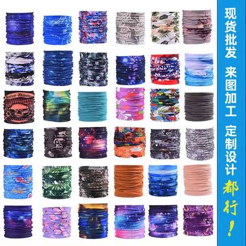 无缝魔术头巾户外骑行百变围脖