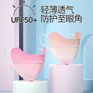 防晒口罩女透气护眼角3d立体腮红防紫外线显脸小遮阳面罩渐变纯色
