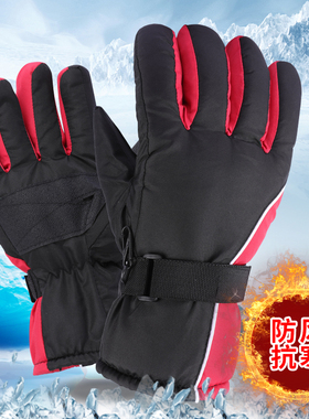 冬季摩托车自行车保暖骑行手套男女户外运动滑雪防寒分指青年手套
