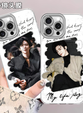刘宇宁演唱会应援周边手机壳适用苹果16华为P60荣耀300一加新款PROMAXIQOONEO10VIVOY70S真我OPPOY52SMATE701