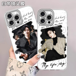 刘宇宁演唱会应援周边手机壳适用苹果16华为P60荣耀300一加新款 PROMAXIQOONEO10VIVOY70S真我OPPOY52SMATE701