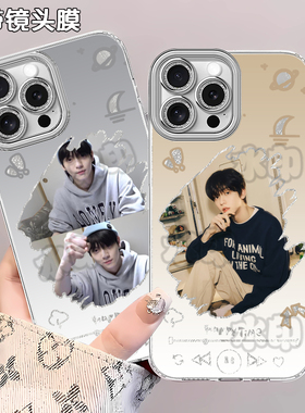 崔秀彬TXT演唱会应援羽纱手机壳适用苹果16华为MATE60P701加ACE5OPPOA58A72新款IQOONEO9MATE50VIVOY70SVIVOX