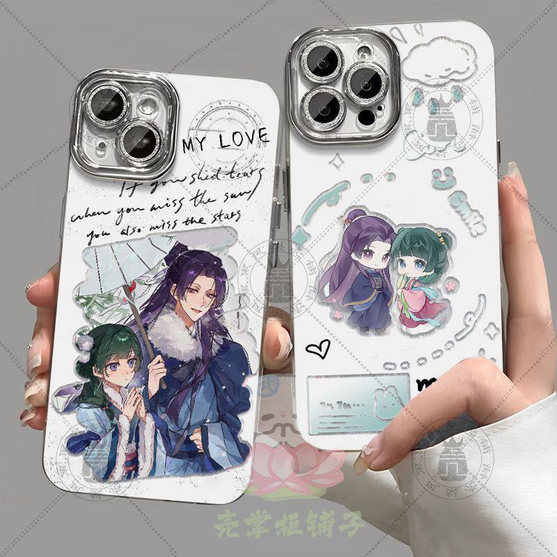 药屋少女的呢喃手机壳适用小米14一加华为红米羽纱vivoS19OPPOa57