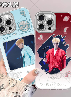 张艺兴演唱会应援周边手机壳适用苹果16一加OPPOY31SIQOOZ10TURBONEO10新款华为NOVA12S30小米红米NOTE14PROM