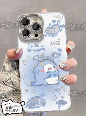 刘宇鲨光光天鲨Q版羽纱手机壳适用vivos30一加OPPOiQOO12苹果华为