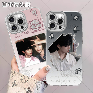 展丞展轩刘轩丞应援周边手机壳适用苹果16OPPOY31SIQOOZ9TURBONEO10华为P80小米11荣耀100红米NOTE14一加X50