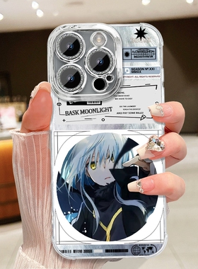 关于我史莱姆转生的那档事周边手机壳羽纱适配iPhone苹果1415PRO MAX苹果17131加ACE616红米K70至尊