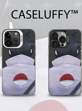 火影忍者佐助背影适用于苹果16promax手机壳高级感1116e简约15苹果13彩银新品xr防摔xs男女款保护套iPhone1