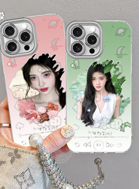 鞠婧祎应援羽纱手机壳适用苹果16OPPOK13华为P70新款MATE4011PROMAXIQOONEO9NOVAVIY35小米红米NOTE1417真我