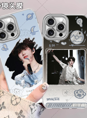 张函瑞TF家族应援周边手机壳适用苹果1617AIR华为MATE40VIVO一加荣耀X50红米NOTE15PRO防摔NOTE14K80